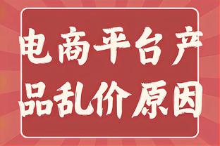 媒体人：要欠薪球员同意延期，关键广州队要给人看到有解决的希望