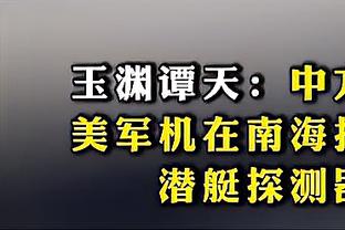 ?英媒：曼联可能赛季末解雇滕哈赫，俱乐部内部讨论了邀请莫塔